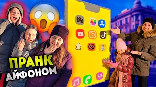 ПРАНКИ с ОГРОМНЫМ Iphone 13 из пластилина