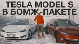 Распаковка Новой,Самой Дешёвой Model S Long Range