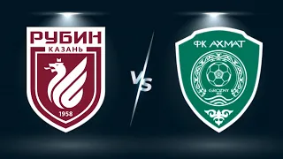 Рубин - Ахмат прогноз на матч 07.08.2021 железная ставка💪👍⚽