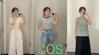 [COS] 코스 봄 신상 LOOKBOOK | 158cm 키작녀 코스 신상 8분 요약! | 코스 SS 입어보기 하울