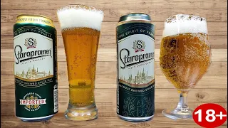 Старопрамен Staropramen Оригинально пиво VS локализации для России Слепая дегустация