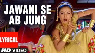 Jawani Se Ab Jung Lyrical Video | Vaastav: The Reality | Preeta Mazumdar | Kashmera Shah,Sanjay Dutt