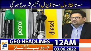 Geo News Headlines Today 12 AM | Petroleum products prices hike | 3rd June 2022