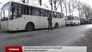 Батальйон  "Донбас" відбув у зону АТО