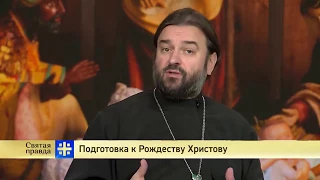 2 44 Подготовка к Рождеству Христову 25 12 2017 Ткачёв Андрей