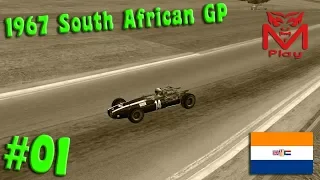 F1 Challenge VB | R.01 - 1967 South African GP | (Going nowhere fast!)