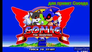 музыка титульного экрана Sonic exe