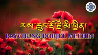 Raychung Darchi Mechin|Folk Song by Lhendup Why Dorji and Jamyang Choden#music by Tashi Studio.