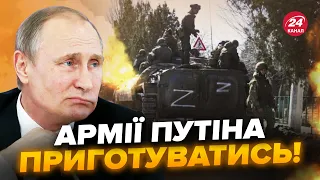 💥Путін цього й боявся! Злили СЕКРЕТНІ ДАНІ про окупантів. От що хотів ПРИХОВАТИ Кремль