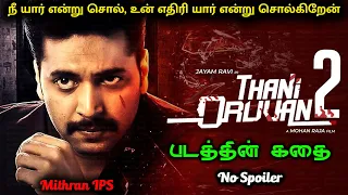 Thani Oruvan 2 Movie Story Tamil | Mohan Raja | Jayam Ravi | Nayanthara | Hiphop Tamizha | BG Gethu