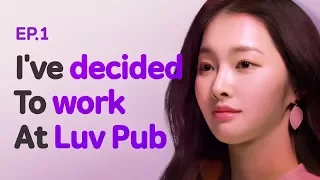 ฉันตัดสินใจทำงานที่ Luv Pub | Luv Pub | Season 1 - EP.01 (Click CC for TH sub)