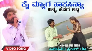 prakash rugi new trending janpad song urag tirgava UK janpad song live video