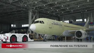 Самолёт МС-21 представят на авиасалоне МАКС-2021 в Жуковском