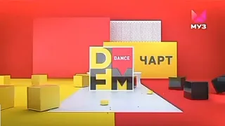 DFM DANCE CHART (03.06.2022)