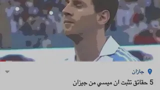 لو كانت العشوائية فيديو…