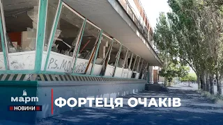 ОЧАКІВ і 500 днів війни: як люди виживають під щоденними обстрілами