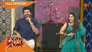 Vanakkam Tamizha with Magarasi Serial Actors SSR Aaryanan & Srithika | Full Show |18 Dec 21 | Sun TV