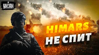 HIMARS не спит. Орки решили наступать весной, но у ВСУ другие планы