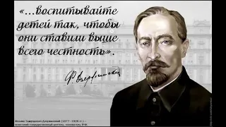 Учиться,учиться и учиться! Владимир Ильич Ленин