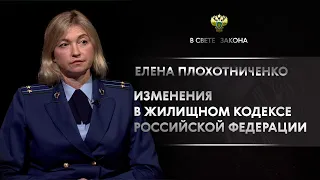 В свете закона: старший помощник прокурора Советского района г. Тамбова Елена Плохотниченко