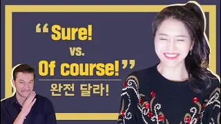 [영어] Sure vs. Of Course 완전 달라! "Sure"은 비꼬는 말? 😱 | 원어민 뉘앙스 파헤치기