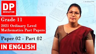 2021 GCE Ordinary Level Mathematics Past Papers | Paper 02 - part 02