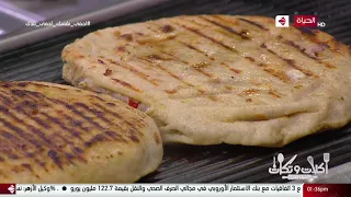 أكلات وتكات - طريقة عمل (حواوشي سجق - حواوشي الفراخ - حواوشي البطاطس) بطريقة الشيف حسن