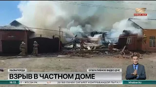 В Кызылорде в частном жилом доме взорвался газ