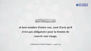 Quelques mots destinés aux sœurs ne considérant pas que se couvrir le visage pour la femme