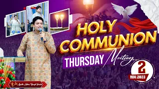 THURSDAY HOLY COMMUNION MEETING (02-11-2023) Ankur Narula Ministries