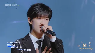 【TF家族 张极】TF少年进化论-陆《年轻的战场》〔张极、朱志鑫、苏新皓、左航、张泽禹、张峻豪、余宇涵、童禹坤、陈天润、穆祉丞、姚昱辰〕