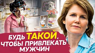 Почему мужчины любят простушек? Почему мужчины любят простушек, а умным женщинам не везет в любви?