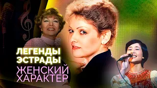 Легендарные женщины советской эстрады | Эдита Пьеха, Нина Бродская, Роза Рымбаева, Клара Новикова