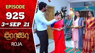 ROJA Serial | Episode 925 | 3rd Sep 2021 | Priyanka | Sibbu Suryan | Saregama TV Shows Tamil