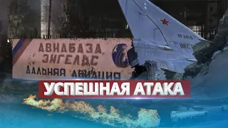 Удар по главному военному аэродрому РФ / Стратегические бомбардировщики стали целью