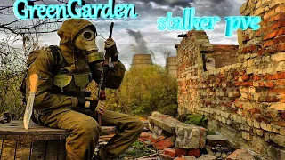 GreenGarden stalker pve. изучаем и познаем сервер. #dayz #stalker2 #shorts