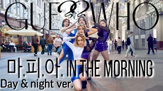 [K-POP IN PUBLIC] ITZY "마.피.아. In the morning" dance cover by Patata Party | Day & Night ver.