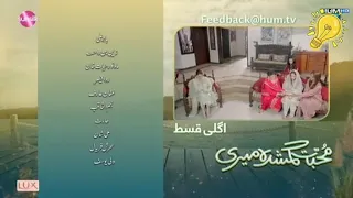 Muhabbat Gumshuda Meri ep-13 teaser review #khushalkhan #dananeer #muhabbatgumshudameri