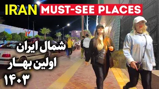 Must-Visit Places in North of IRAN 2024 ایران