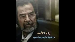 فيديو نادر ... القاضي يسأل صدام حسين عن اسمه !!! شاهد ماذا اجاب صدام حسين ؟!