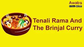 Tenali Rama And The Brinjal Curry | English Stories | Awabe