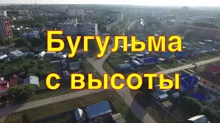 Город Бугульма с высоты птичьего полета - август 2016 г