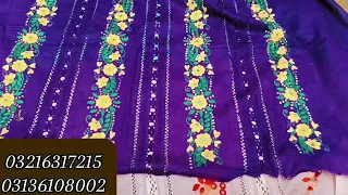 |Multan Ki Bohta Special Shirts Chhoti Zarin wali Shirt Par Sele Sele Sele|2024