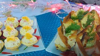 Две Лёгкие Закуски на Новый Год 🎄 Просто, Вкусно и Красиво 🎊 Меню на Новый Год 2022