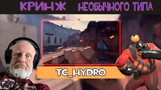 КАК не ДЕЛАТЬ ПЛОХИЕ КАРТЫ В TF2? ПРОБЛЕМЫ КАРТЫ TC_HYDRO ЗА 7 МИНУТ