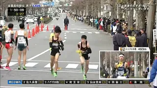 男子第73回全国高校駅伝（2022スタート　0：30）