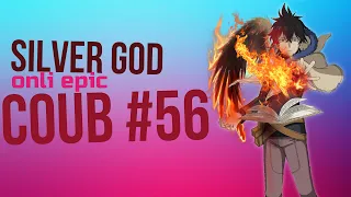 SilverGod COUB #56 only epic / mega coub / anime / Аниме / gif / коуб