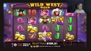 BETERA! 100 СПИНОВ ПО 5Р В WILD WEST GOLD