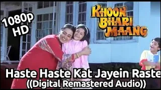 Hanste Hanste Kat Jaaye 1080P UHD || Rekha || Khoon Bhari Maang  ||