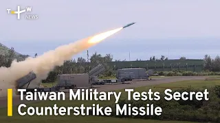 Taiwan Military Tests Secret Counterstrike Missile | TaiwanPlus News